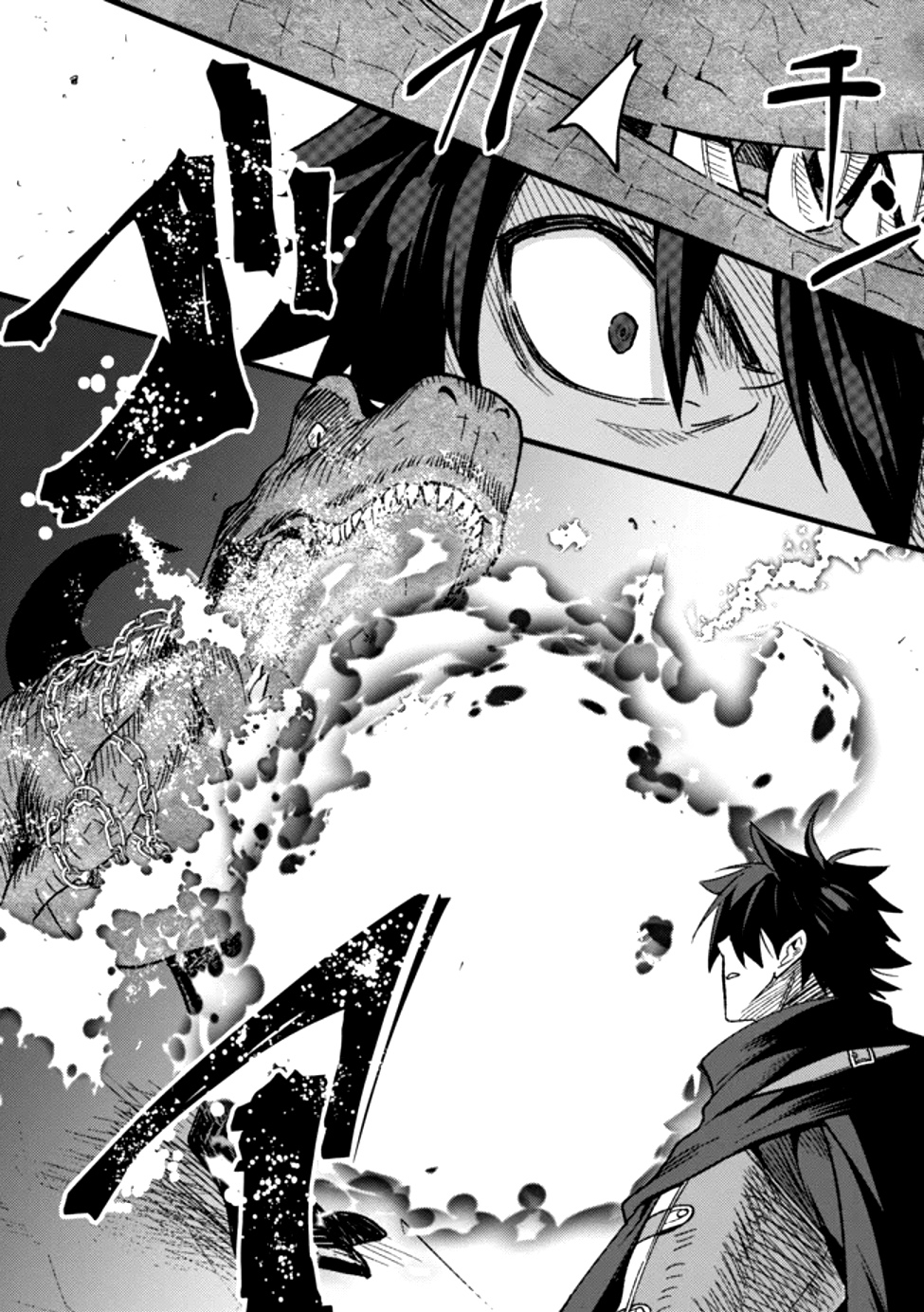 The Former SSS Rank Strongest Assassin Will Once Again Become Unmatched – Chapter 15 – Page 10