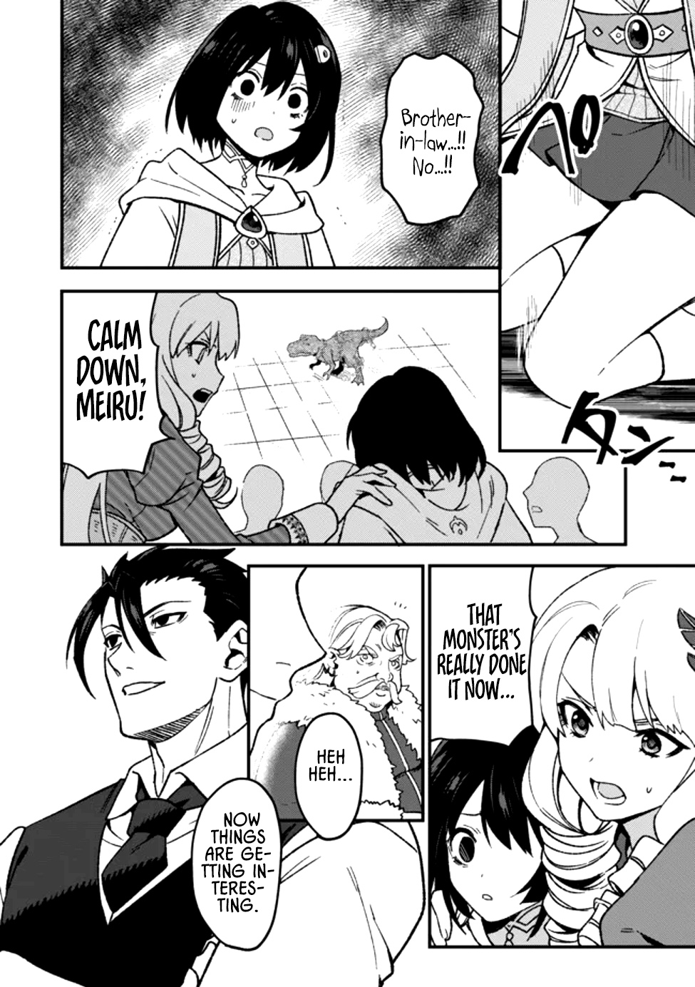 The Former SSS Rank Strongest Assassin Will Once Again Become Unmatched – Chapter 15 – Page 15