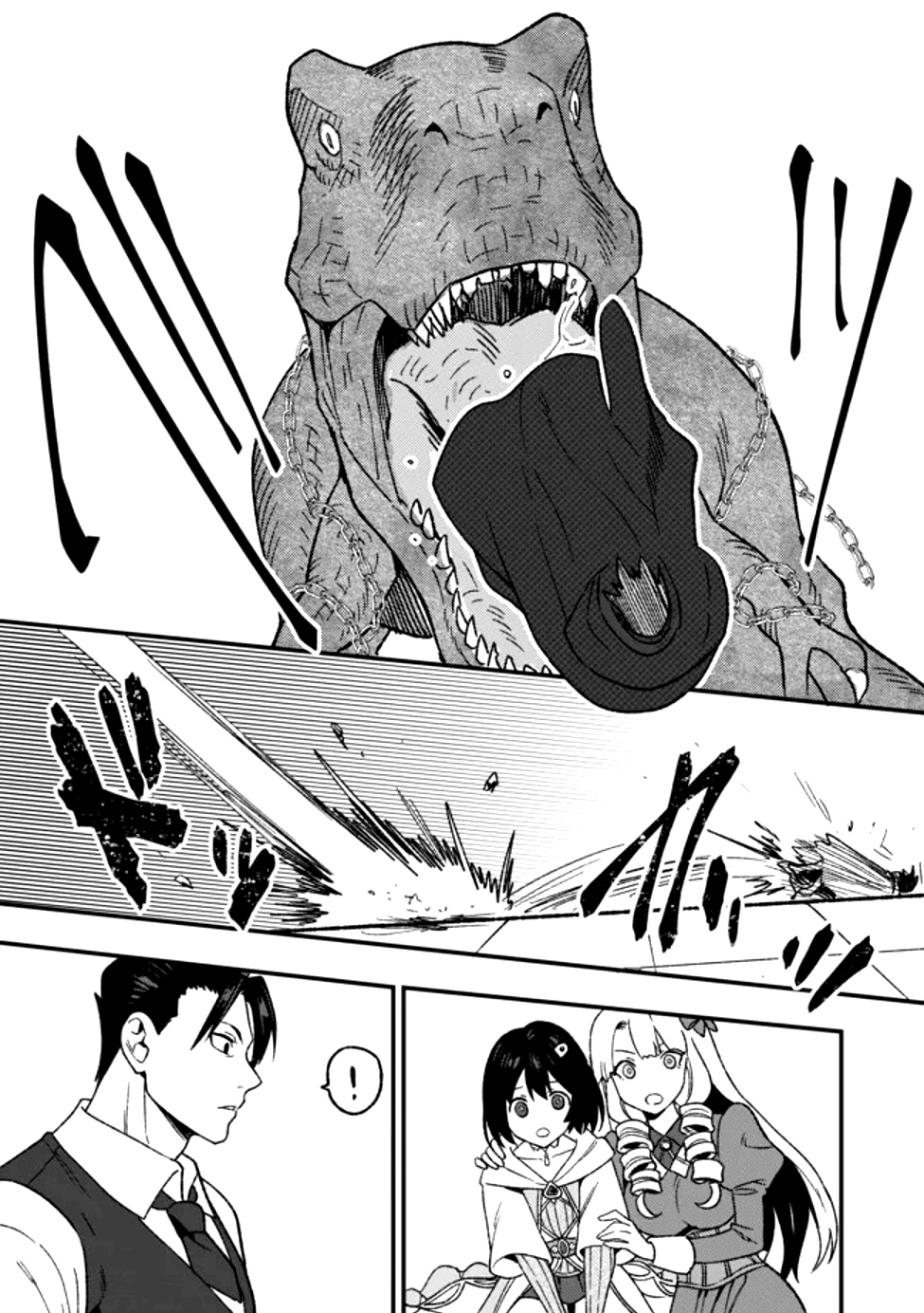 The Former SSS Rank Strongest Assassin Will Once Again Become Unmatched – Chapter 15 – Page 22