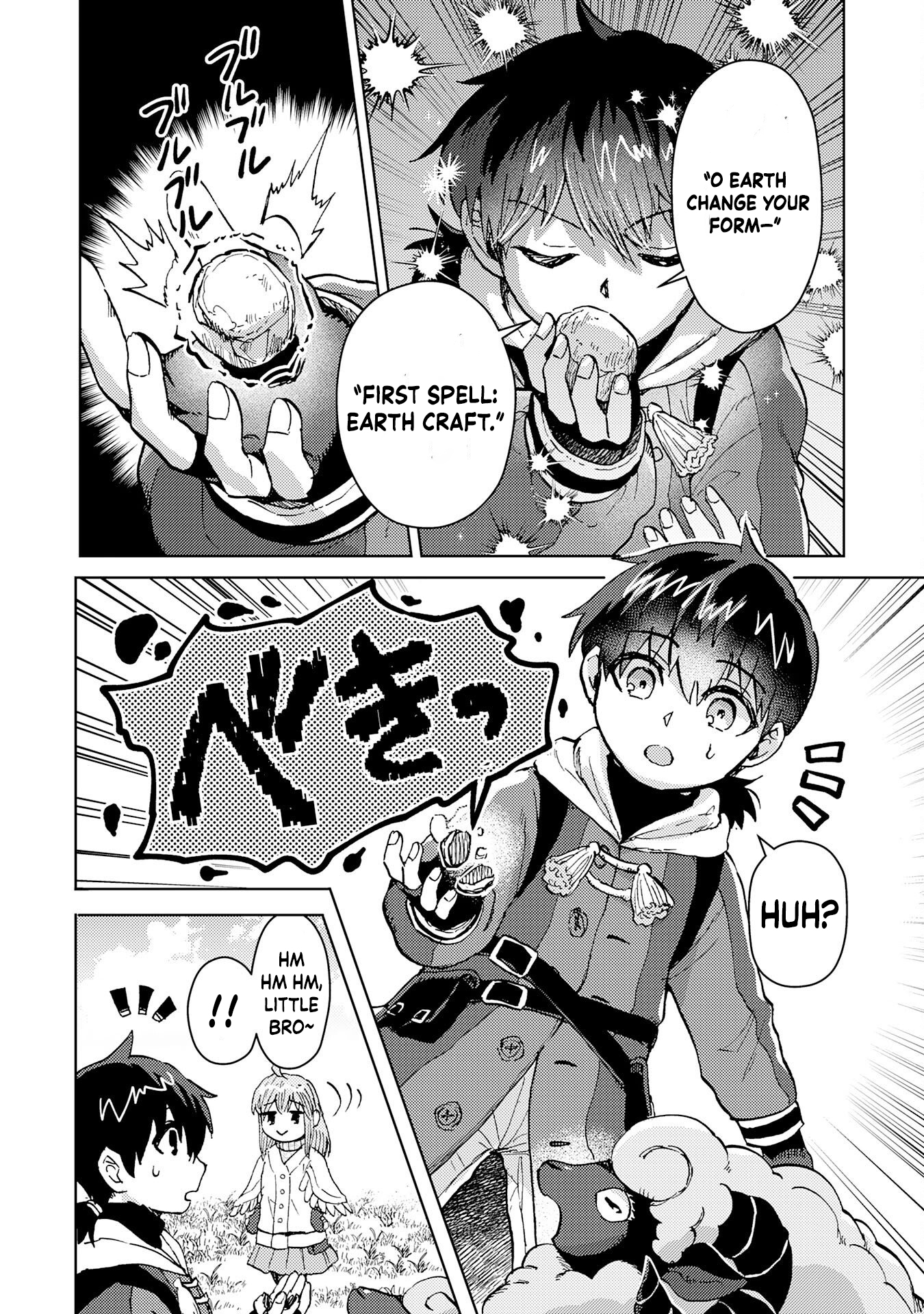 The Genius Alchemist Who Loves Hard Work – Chapter 3 – Page 17