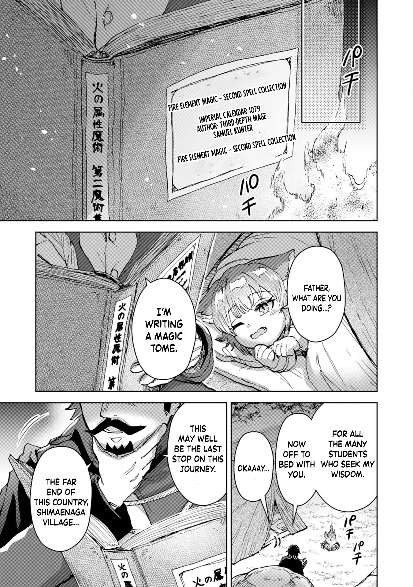 The Genius Alchemist Who Loves Hard Work – Chapter 4 – Page 32