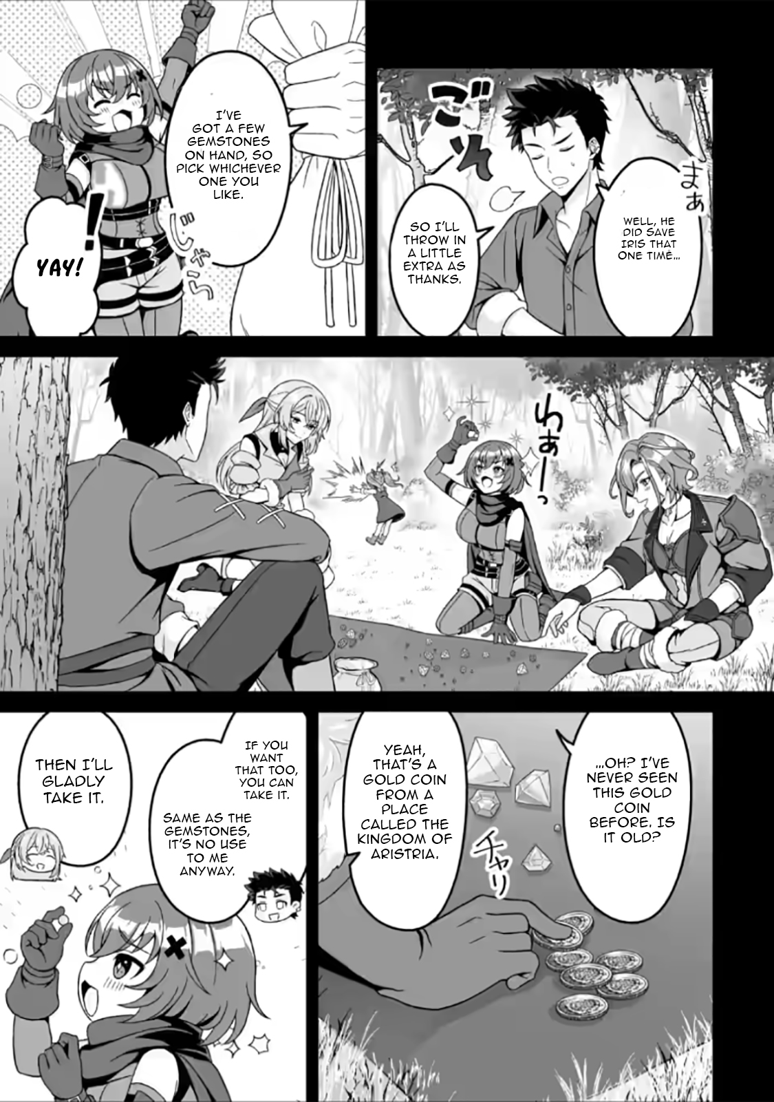 The Great Sage Who Did not Remain in Legend – Chapter 6.2 – Page 1