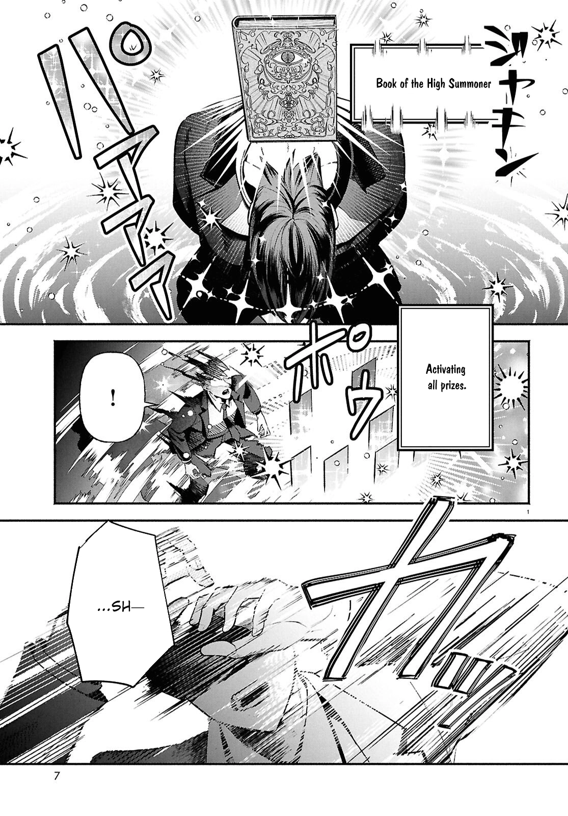 The Happy Daily Life of a Reincarnated Noble Blessed with Retainers – Chapter 1 – Page 5