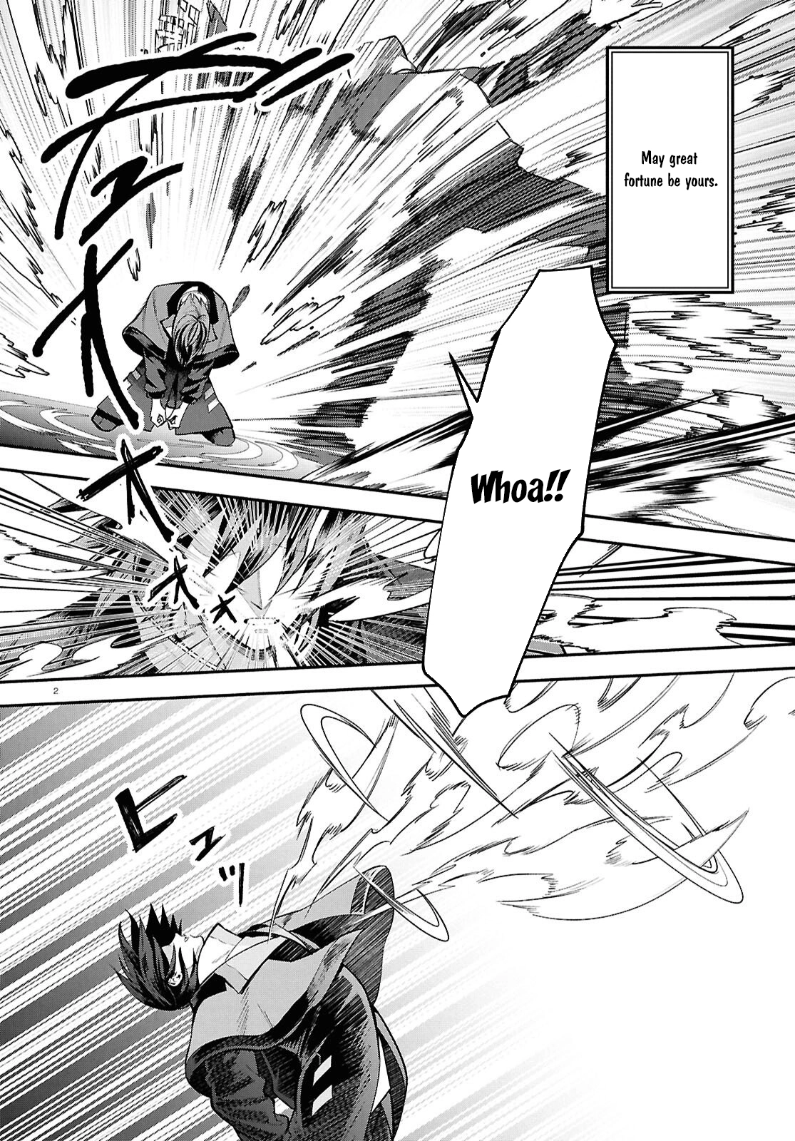 The Happy Daily Life of a Reincarnated Noble Blessed with Retainers – Chapter 1 – Page 6