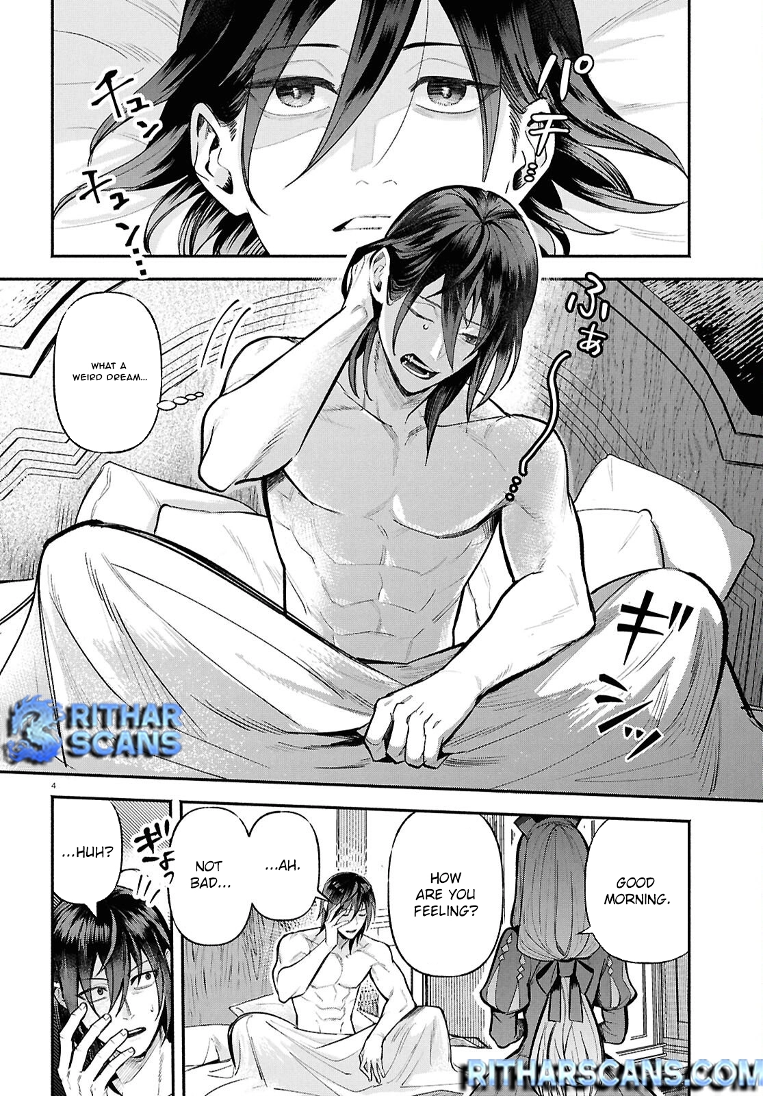 The Happy Daily Life of a Reincarnated Noble Blessed with Retainers – Chapter 1 – Page 8