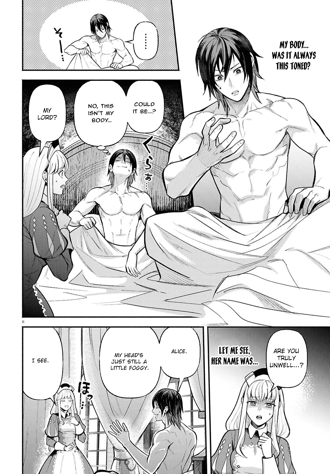 The Happy Daily Life of a Reincarnated Noble Blessed with Retainers – Chapter 1 – Page 10