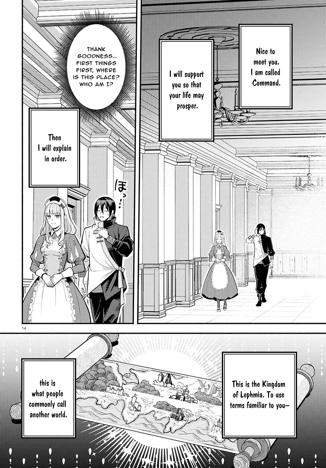 The Happy Daily Life of a Reincarnated Noble Blessed with Retainers – Chapter 1 – Page 18
