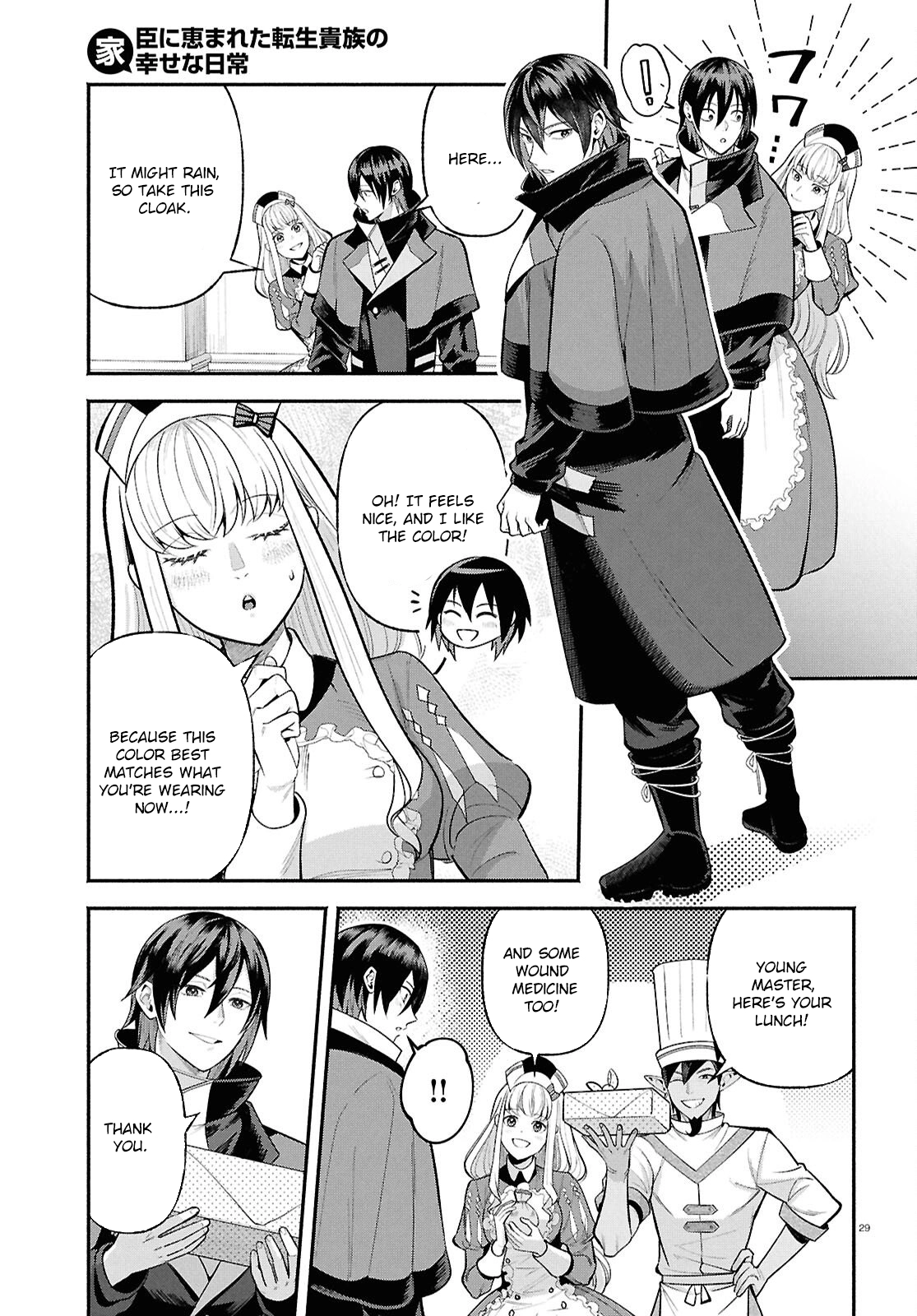 The Happy Daily Life of a Reincarnated Noble Blessed with Retainers – Chapter 1 – Page 33