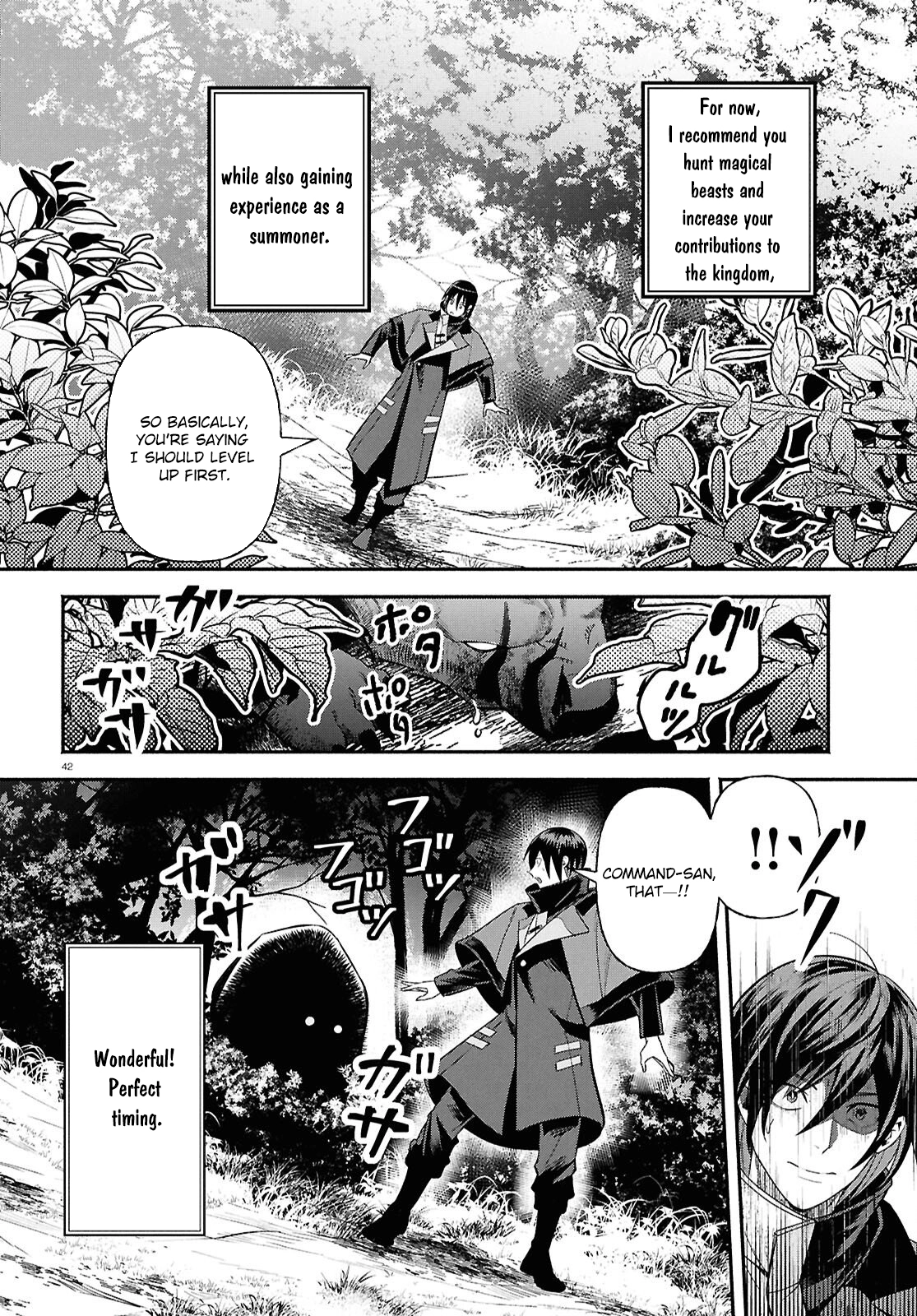 The Happy Daily Life of a Reincarnated Noble Blessed with Retainers – Chapter 1 – Page 46