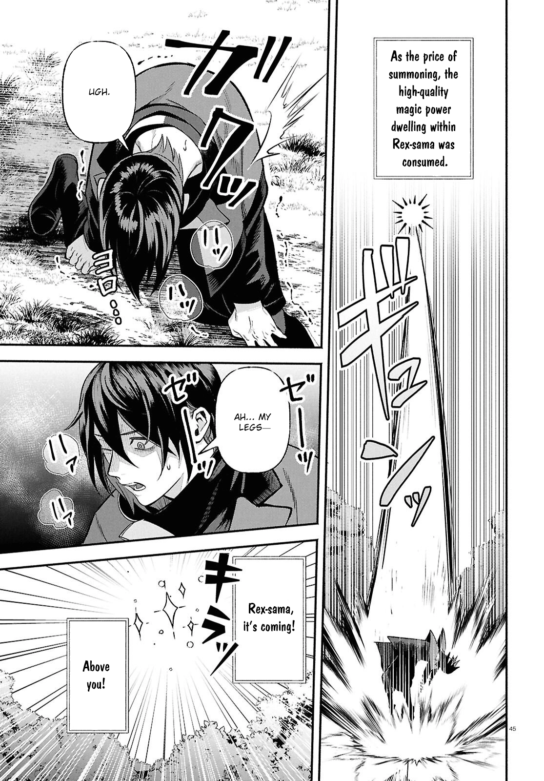 The Happy Daily Life of a Reincarnated Noble Blessed with Retainers – Chapter 1 – Page 49