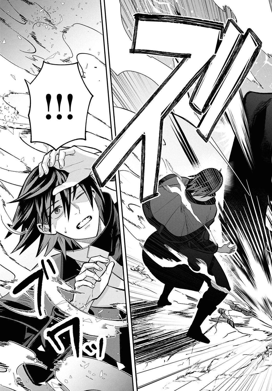 The Happy Daily Life of a Reincarnated Noble Blessed with Retainers – Chapter 1 – Page 51