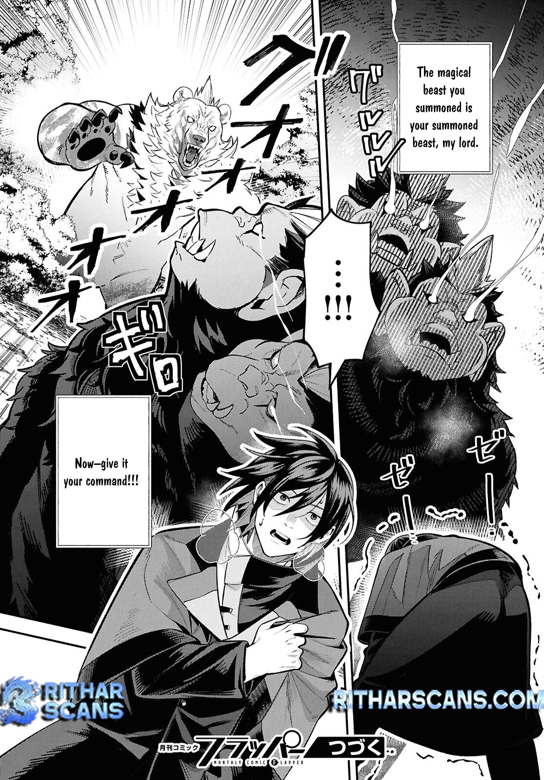 The Happy Daily Life of a Reincarnated Noble Blessed with Retainers – Chapter 1 – Page 52