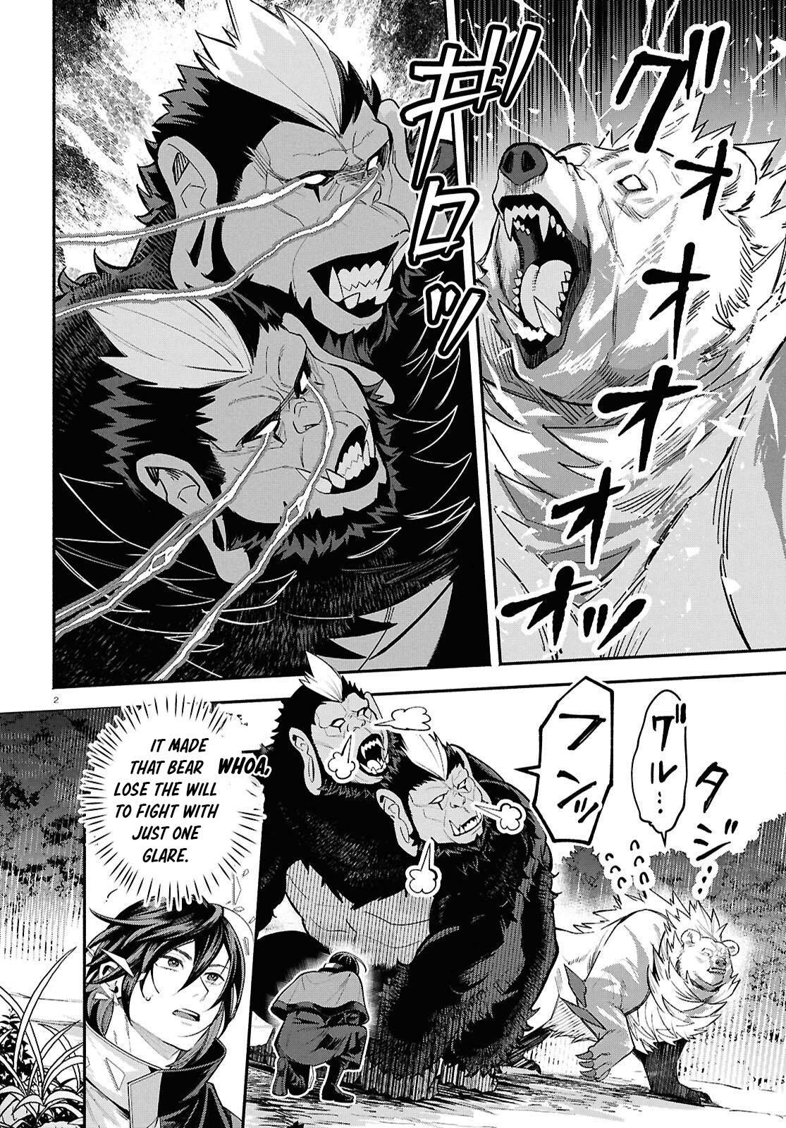 The Happy Daily Life of a Reincarnated Noble Blessed with Retainers – Chapter 2 – Page 3