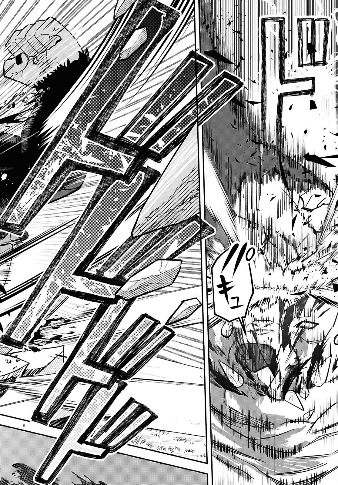 The Happy Daily Life of a Reincarnated Noble Blessed with Retainers – Chapter 2 – Page 7