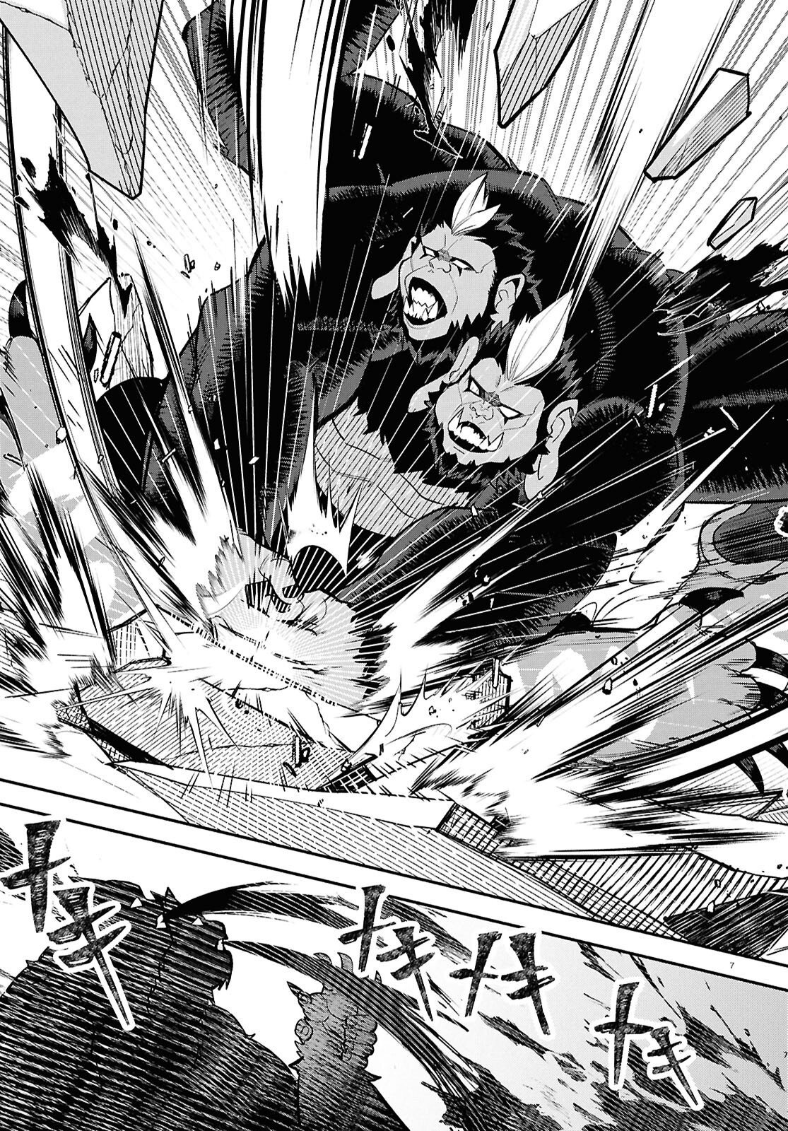 The Happy Daily Life of a Reincarnated Noble Blessed with Retainers – Chapter 2 – Page 8