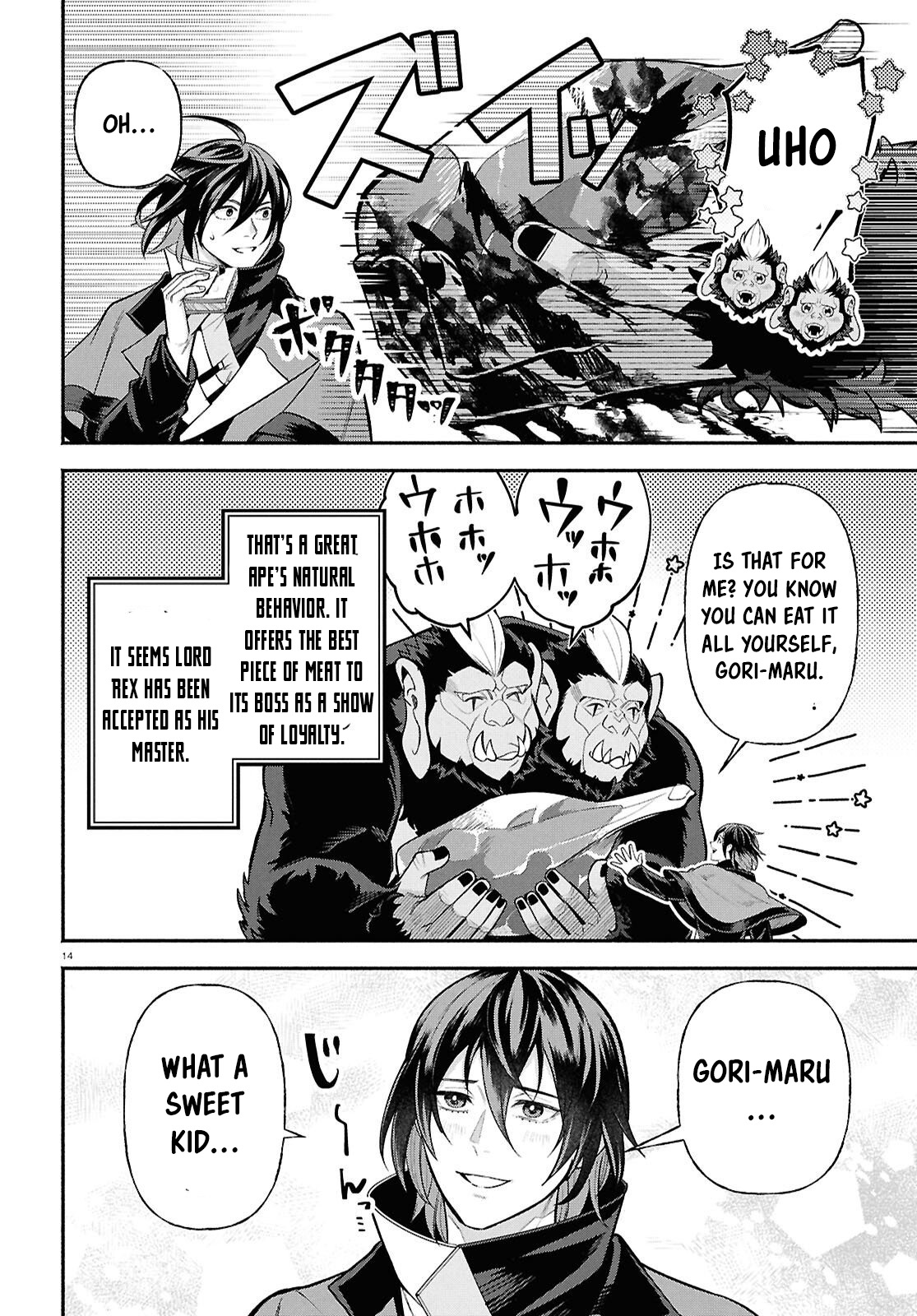 The Happy Daily Life of a Reincarnated Noble Blessed with Retainers – Chapter 2 – Page 14