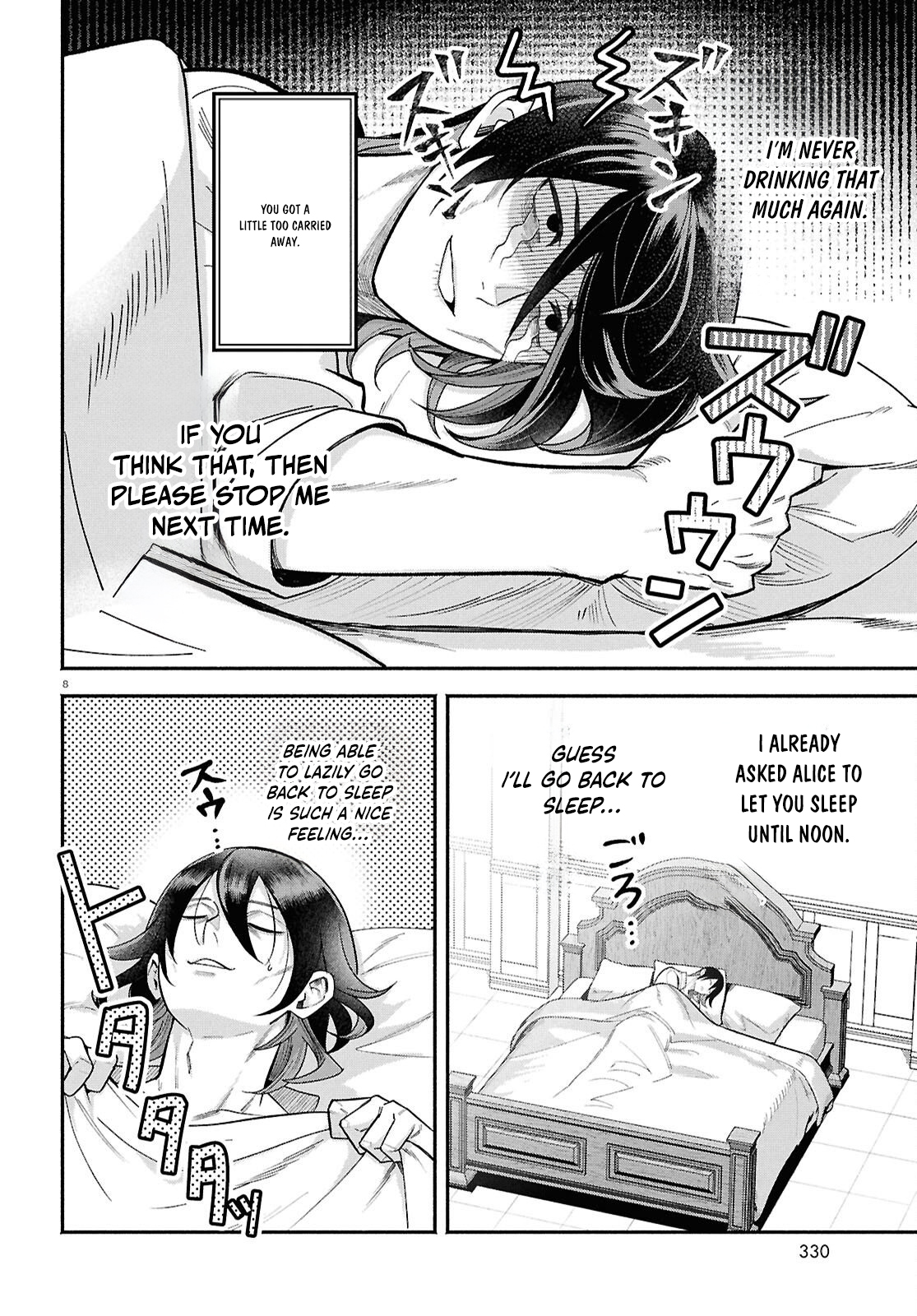 The Happy Daily Life of a Reincarnated Noble Blessed with Retainers – Chapter 3 – Page 9