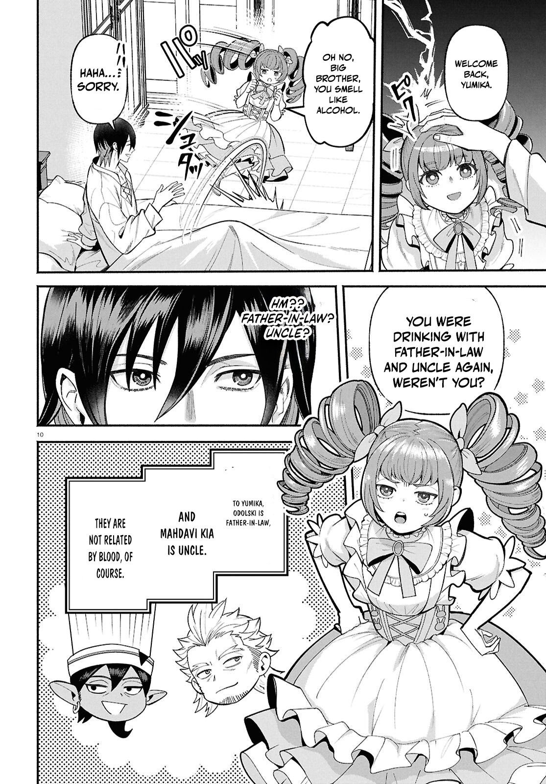 The Happy Daily Life of a Reincarnated Noble Blessed with Retainers – Chapter 3 – Page 11