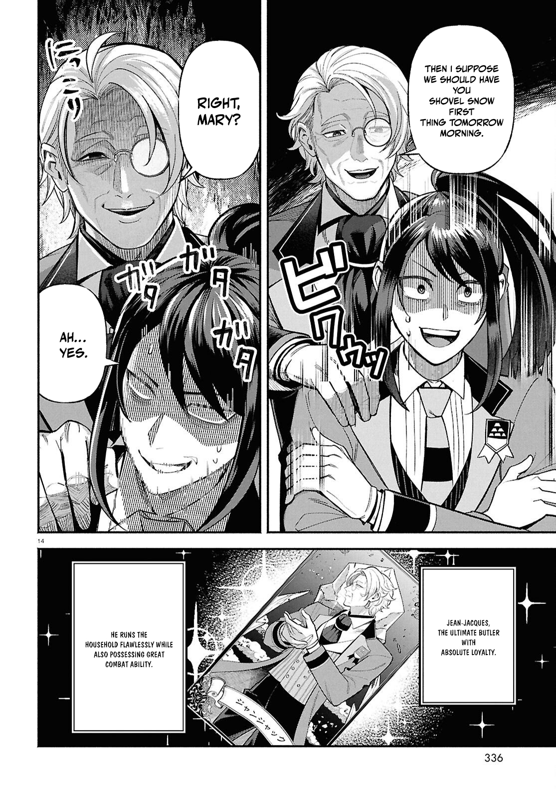 The Happy Daily Life of a Reincarnated Noble Blessed with Retainers – Chapter 3 – Page 15