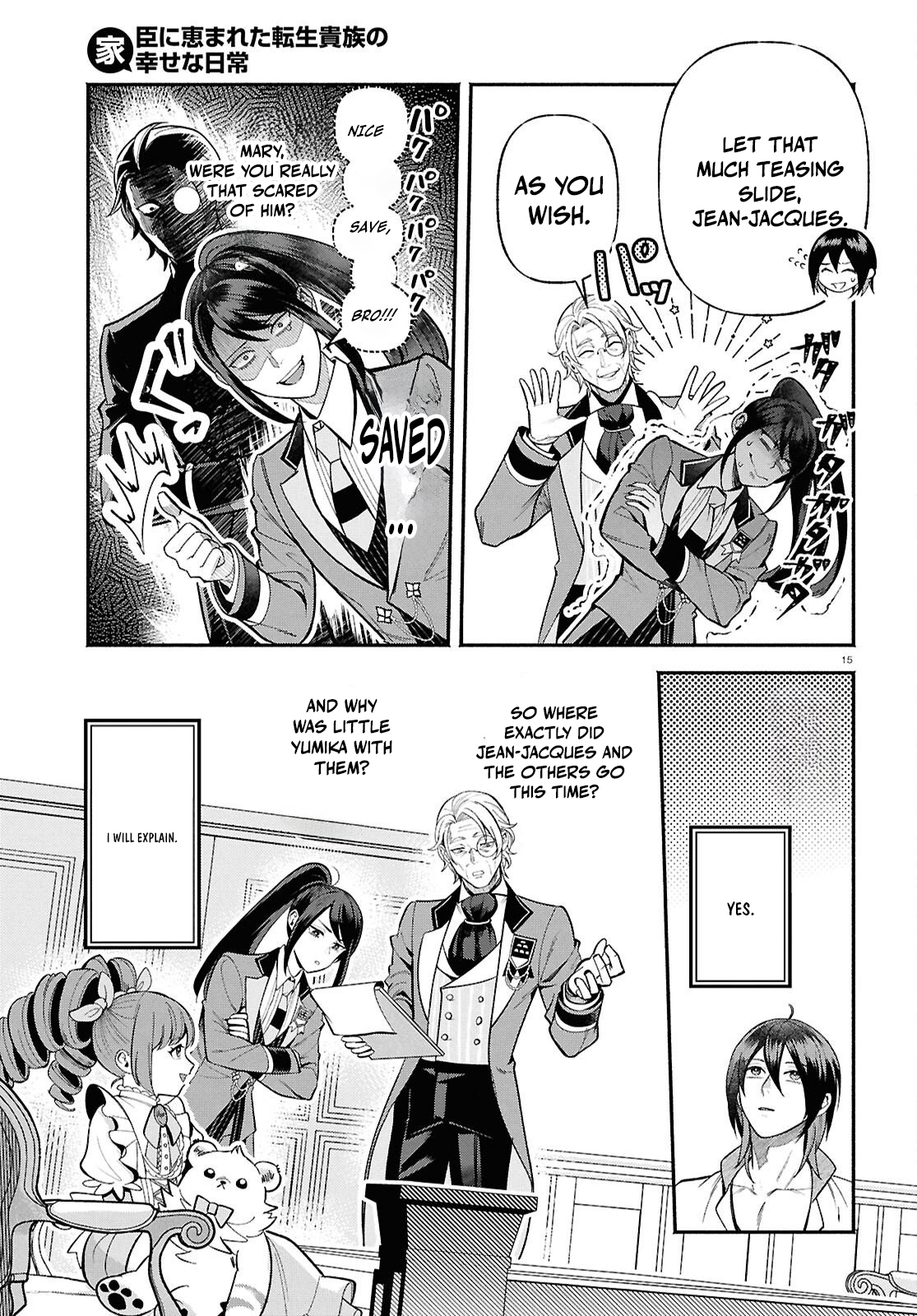 The Happy Daily Life of a Reincarnated Noble Blessed with Retainers – Chapter 3 – Page 16