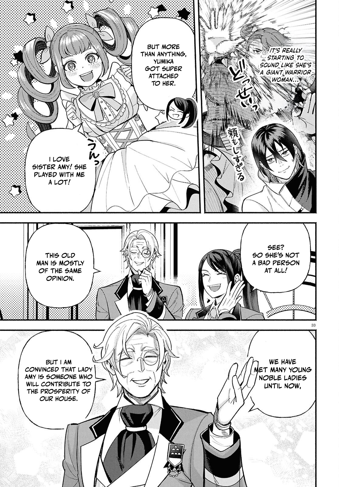 The Happy Daily Life of a Reincarnated Noble Blessed with Retainers – Chapter 3 – Page 34