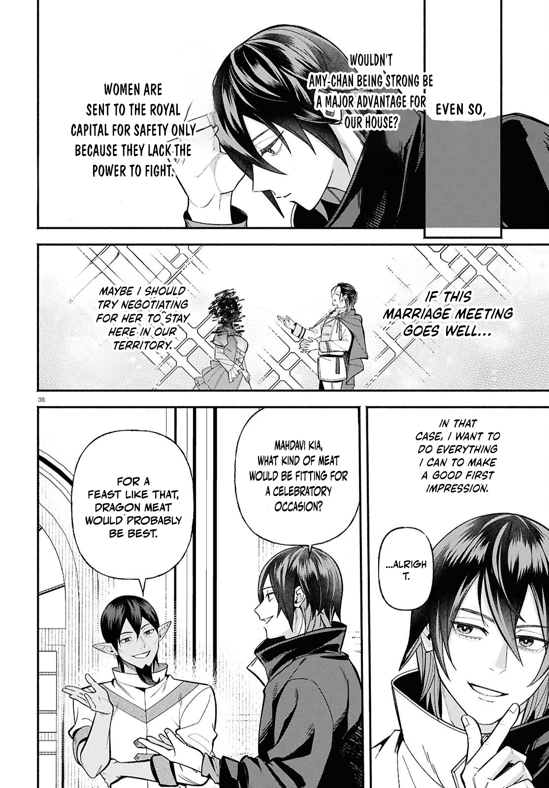 The Happy Daily Life of a Reincarnated Noble Blessed with Retainers – Chapter 3 – Page 39