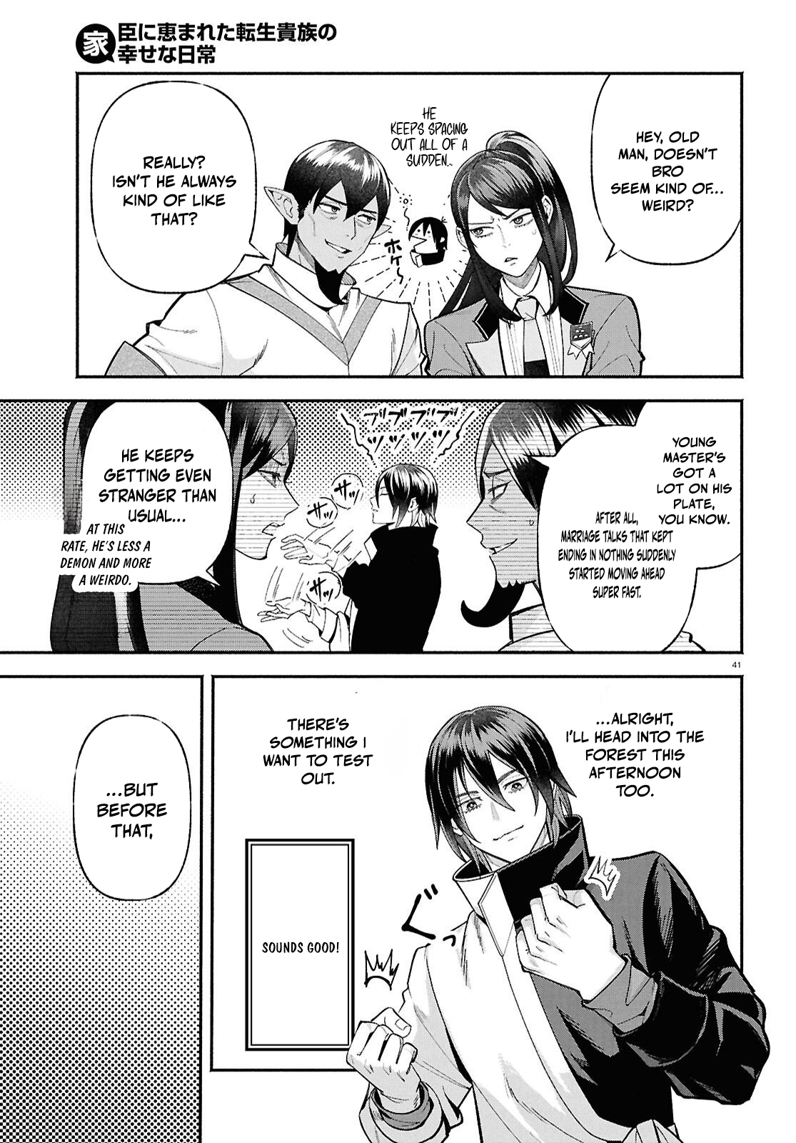 The Happy Daily Life of a Reincarnated Noble Blessed with Retainers – Chapter 3 – Page 42