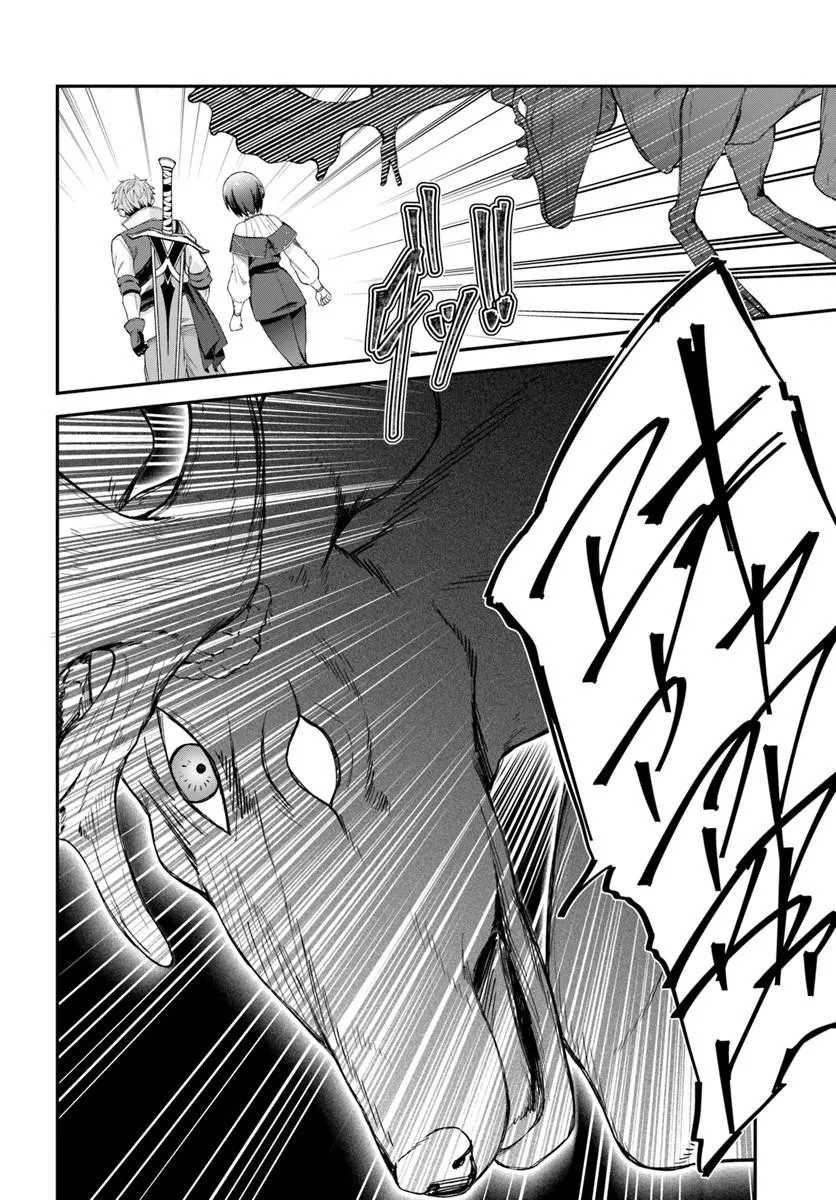 The Hero’s Former Party Members Live a Slow and Happy Life in the Countryside – Chapter 1 – Page 19