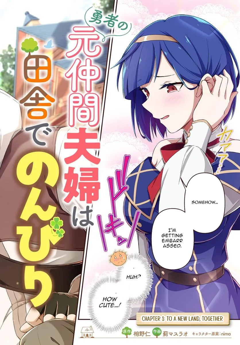 The Hero’s Former Party Members Live a Slow and Happy Life in the Countryside – Chapter 1 – Page 3