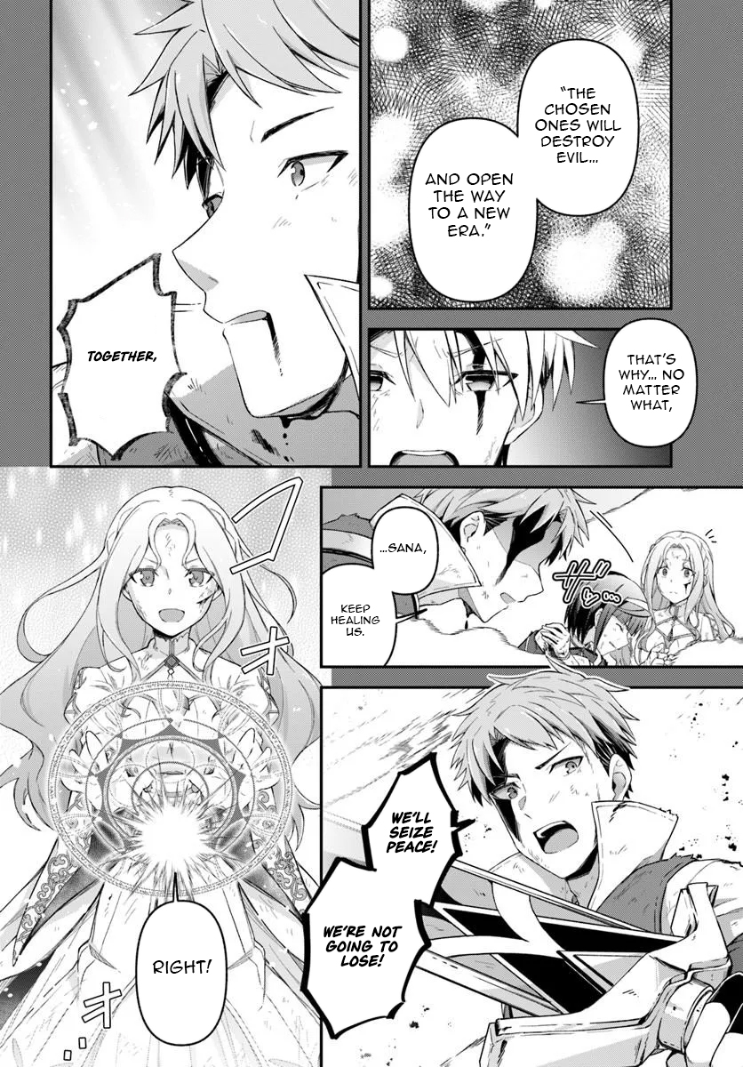 The Hero’s Former Party Members Live a Slow and Happy Life in the Countryside – Chapter 1 – Page 31