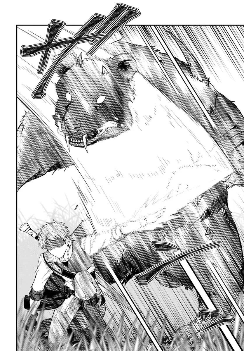 The Hero’s Former Party Members Live a Slow and Happy Life in the Countryside – Chapter 1 – Page 35