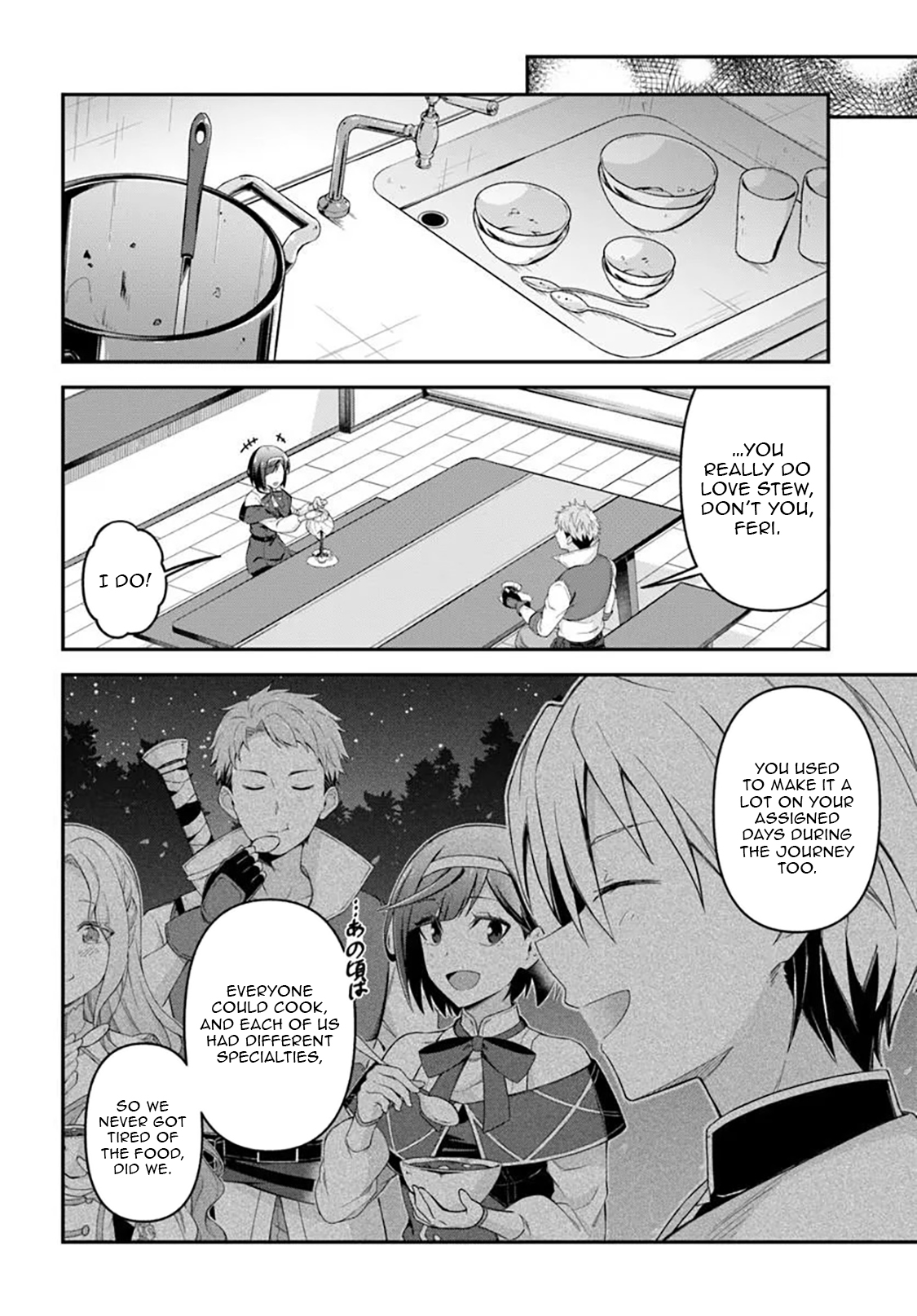 The Hero’s Former Party Members Live a Slow and Happy Life in the Countryside – Chapter 2.1 – Page 11