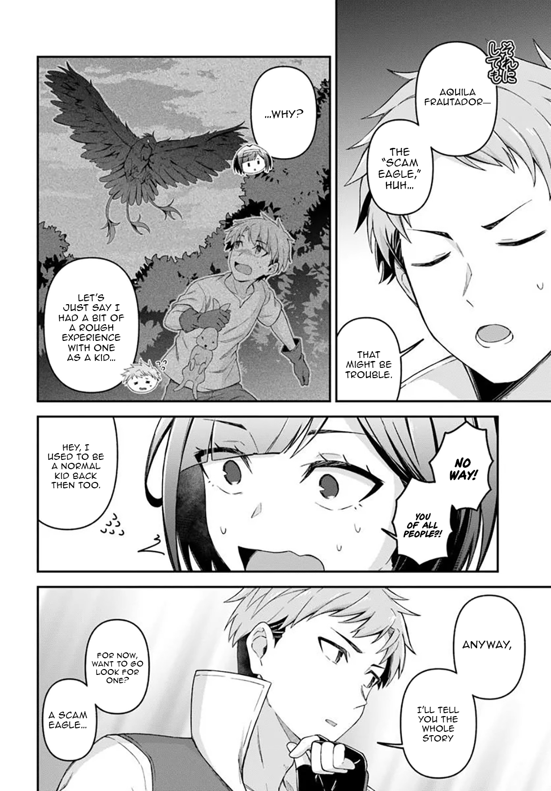 The Hero’s Former Party Members Live a Slow and Happy Life in the Countryside – Chapter 2.1 – Page 15