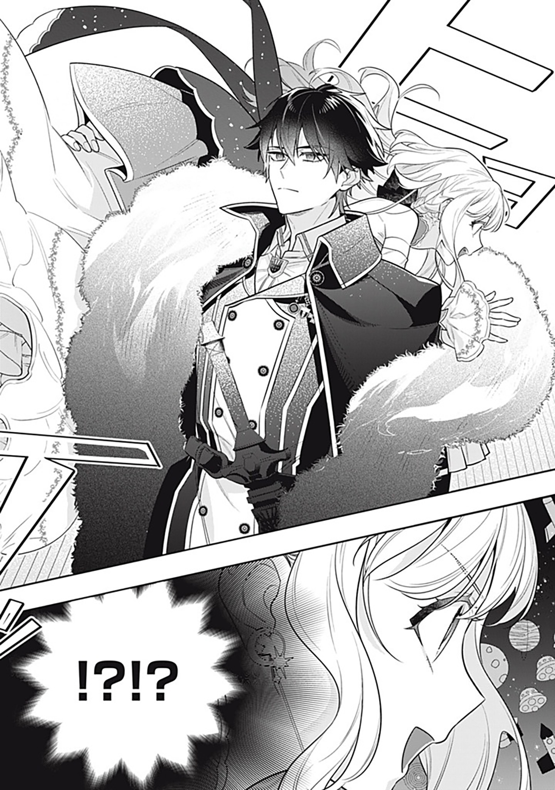 The King-Wolf Prince’s Most Beloved Bride (But I’m Not His True Mate!) – Chapter 2.1 – Page 7