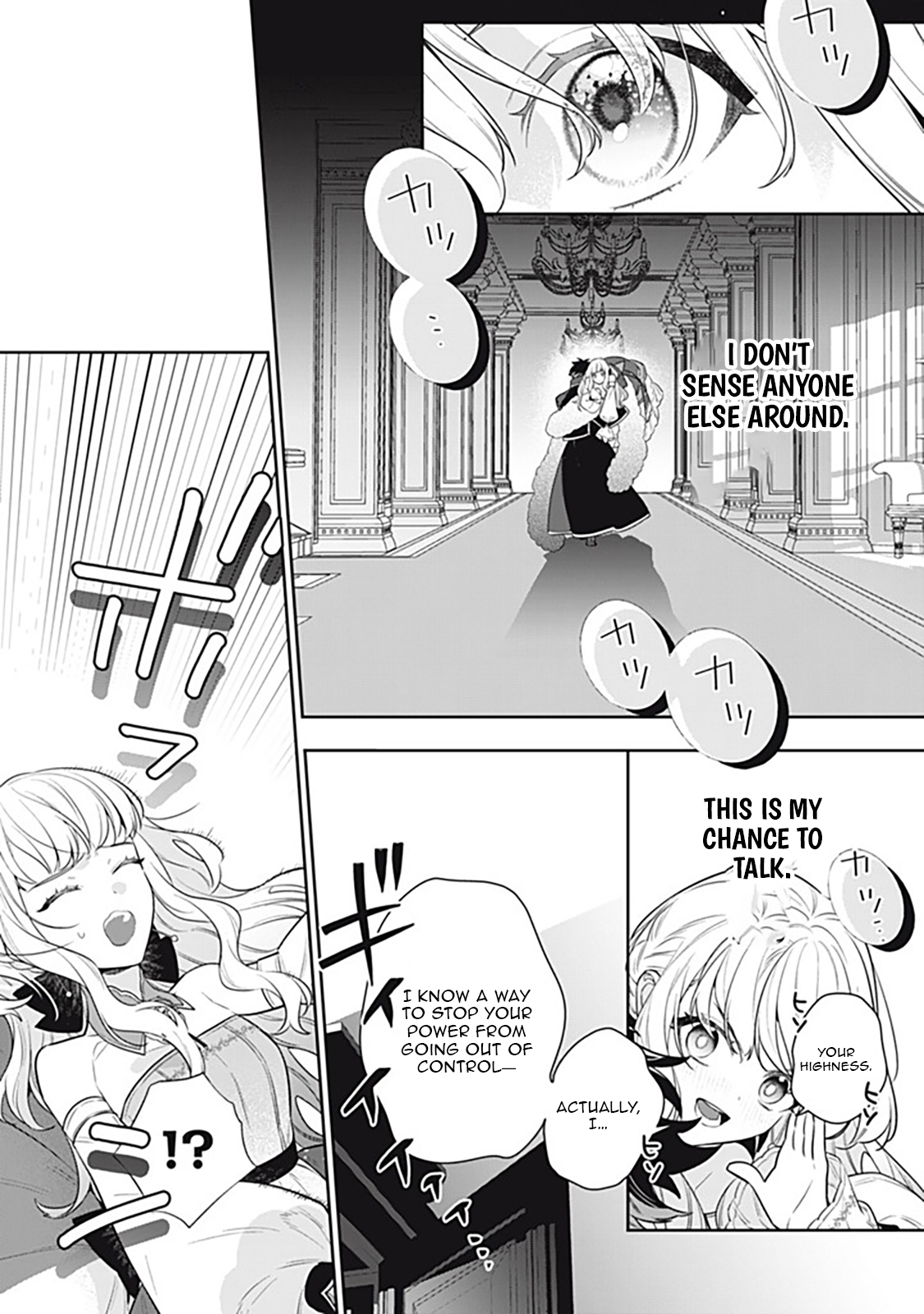 The King-Wolf Prince’s Most Beloved Bride (But I’m Not His True Mate!) – Chapter 2.1 – Page 11