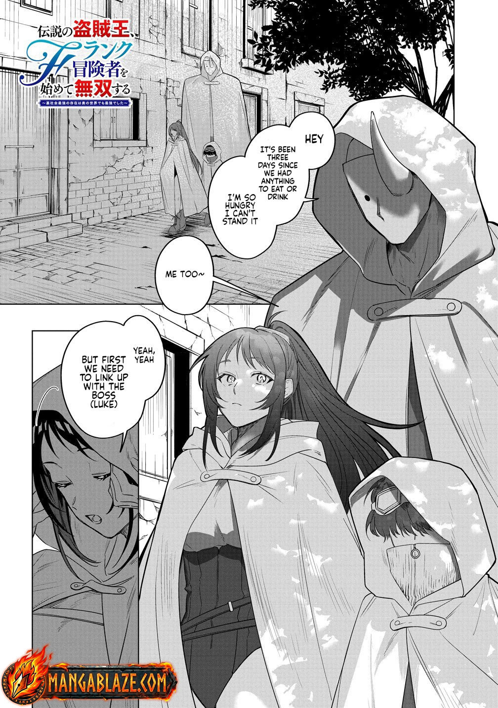 The Legendary Thief King Starts Over as an F-Rank Adventurer and Dominates – Chapter 2 – Page 2