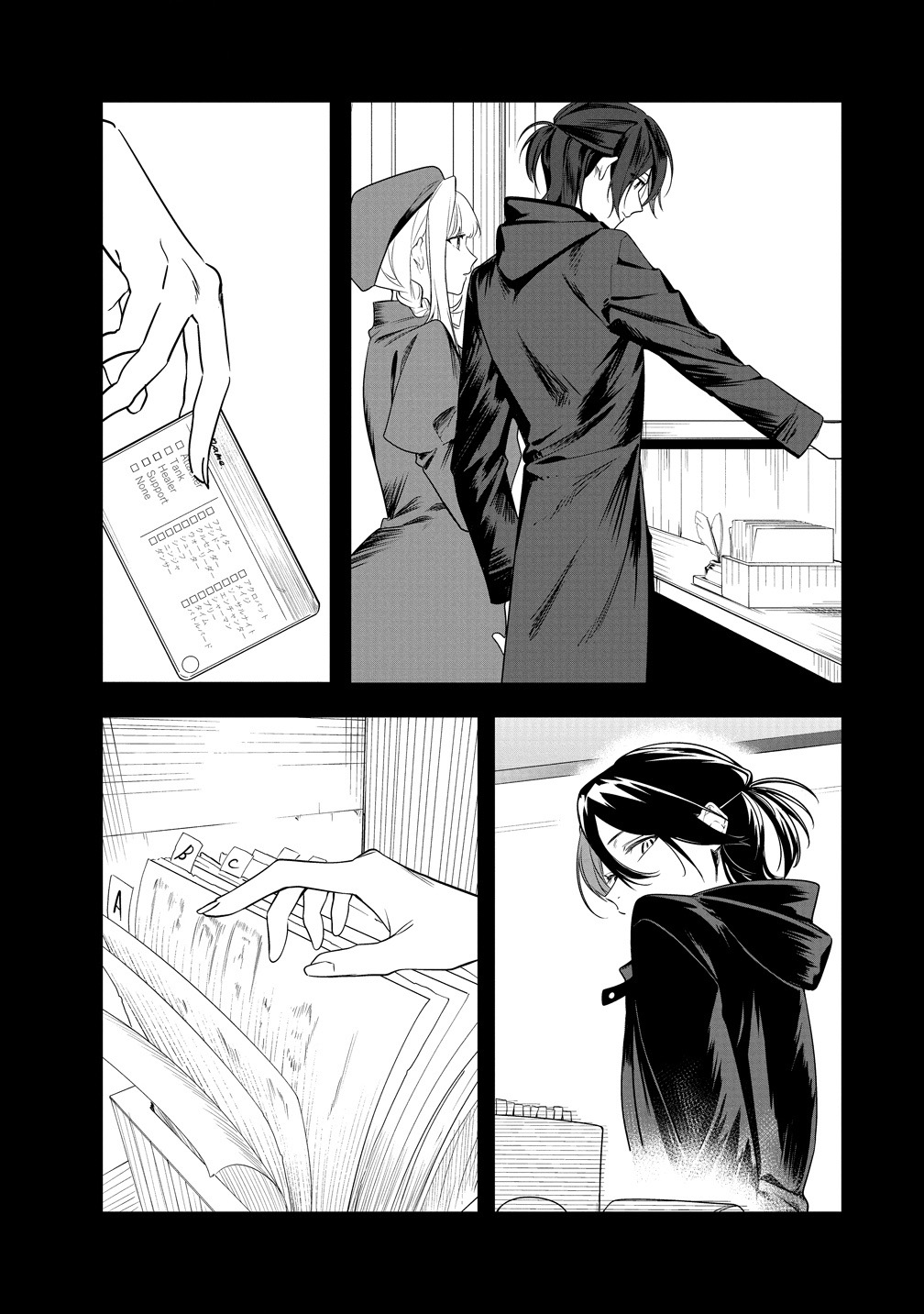 The Legendary Thief King Starts Over as an F-Rank Adventurer and Dominates – Chapter 2 – Page 26