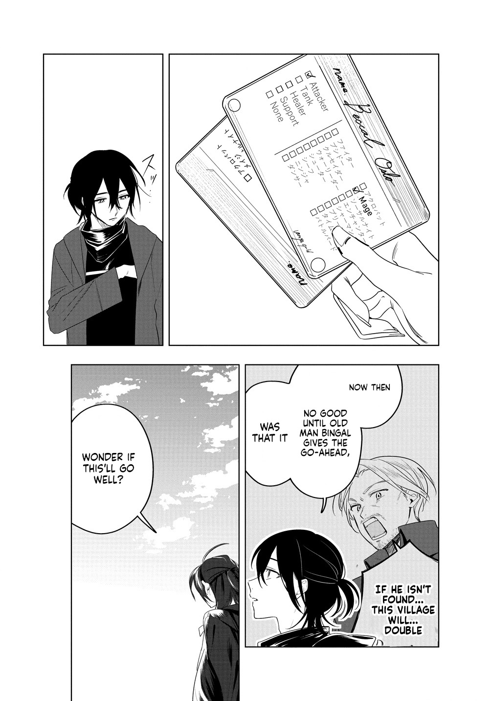 The Legendary Thief King Starts Over as an F-Rank Adventurer and Dominates – Chapter 2 – Page 27