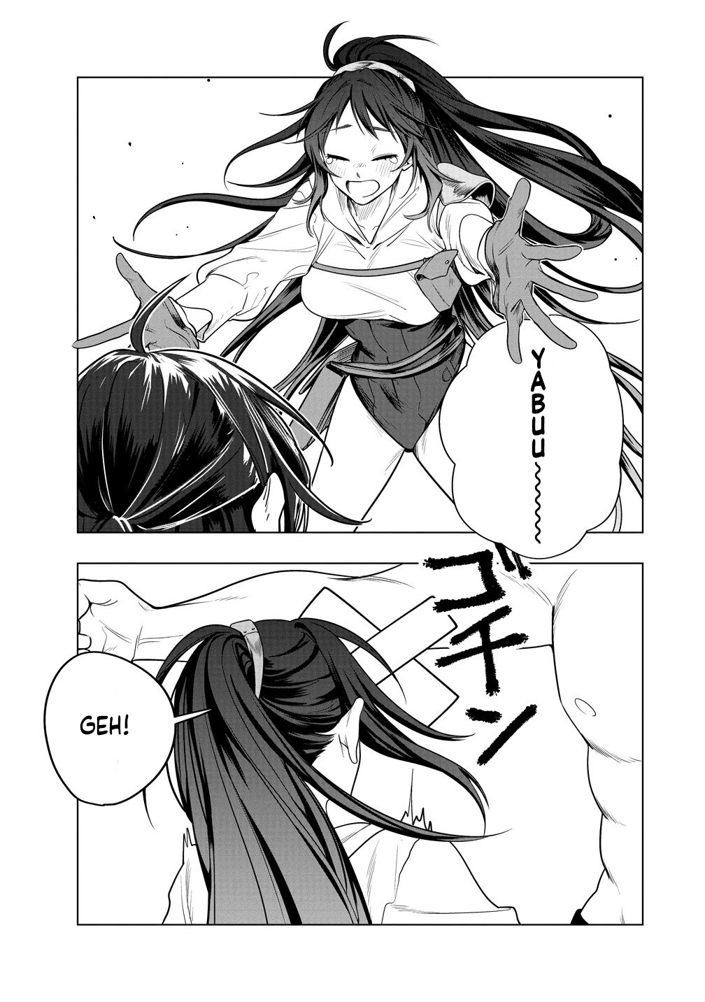 The Legendary Thief King Starts Over as an F-Rank Adventurer and Dominates – Chapter 3 – Page 26