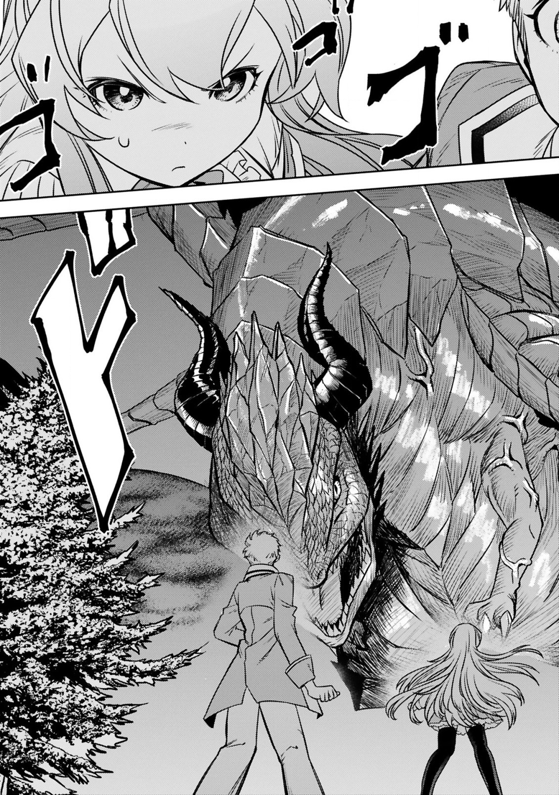 The Middle-Aged Adventurer Becomes a Legend: Upgraded to SSS-Rank by His SS-Rank Daughter – Chapter 10.1 – Page 10