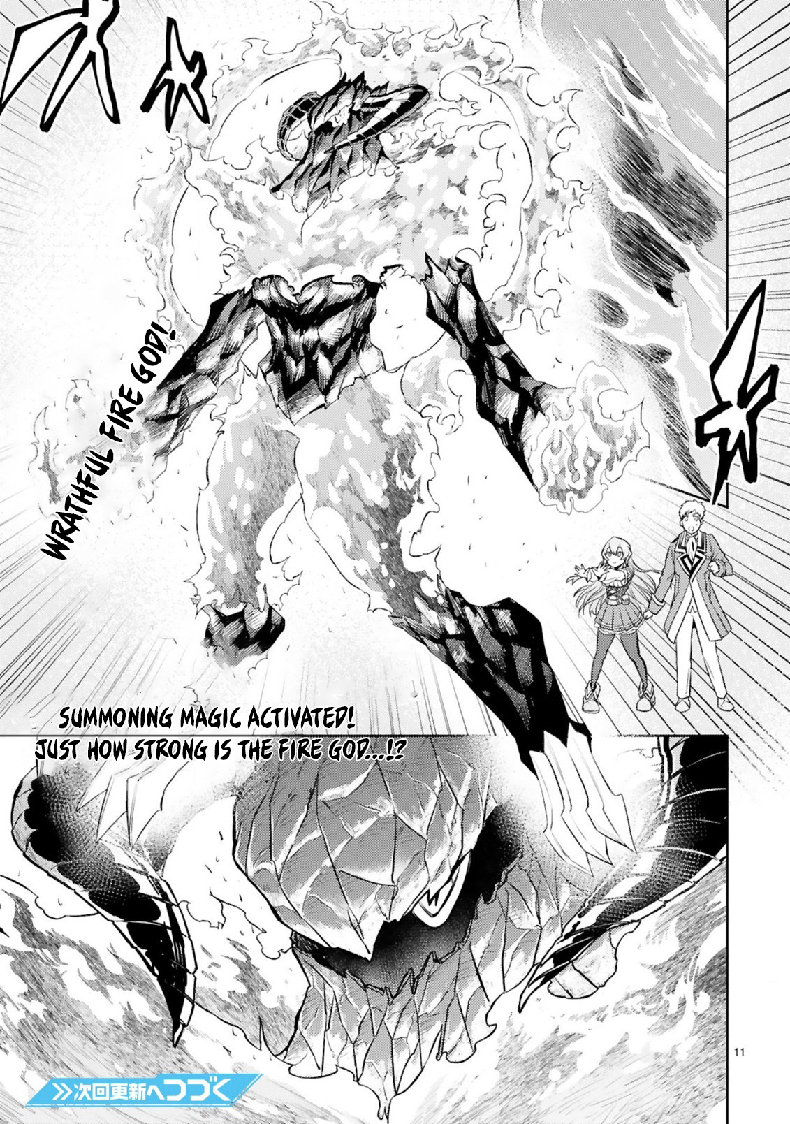 The Middle-Aged Adventurer Becomes a Legend: Upgraded to SSS-Rank by His SS-Rank Daughter – Chapter 10.1 – Page 12