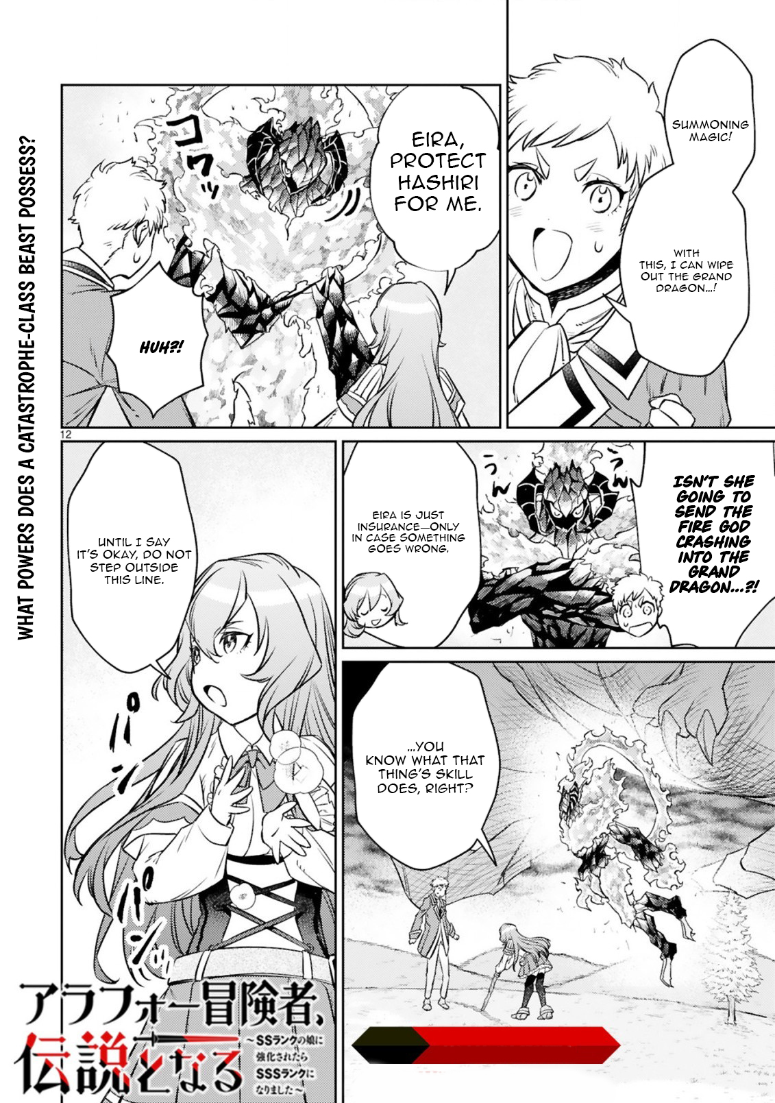 The Middle-Aged Adventurer Becomes a Legend: Upgraded to SSS-Rank by His SS-Rank Daughter – Chapter 10.2 – Page 2