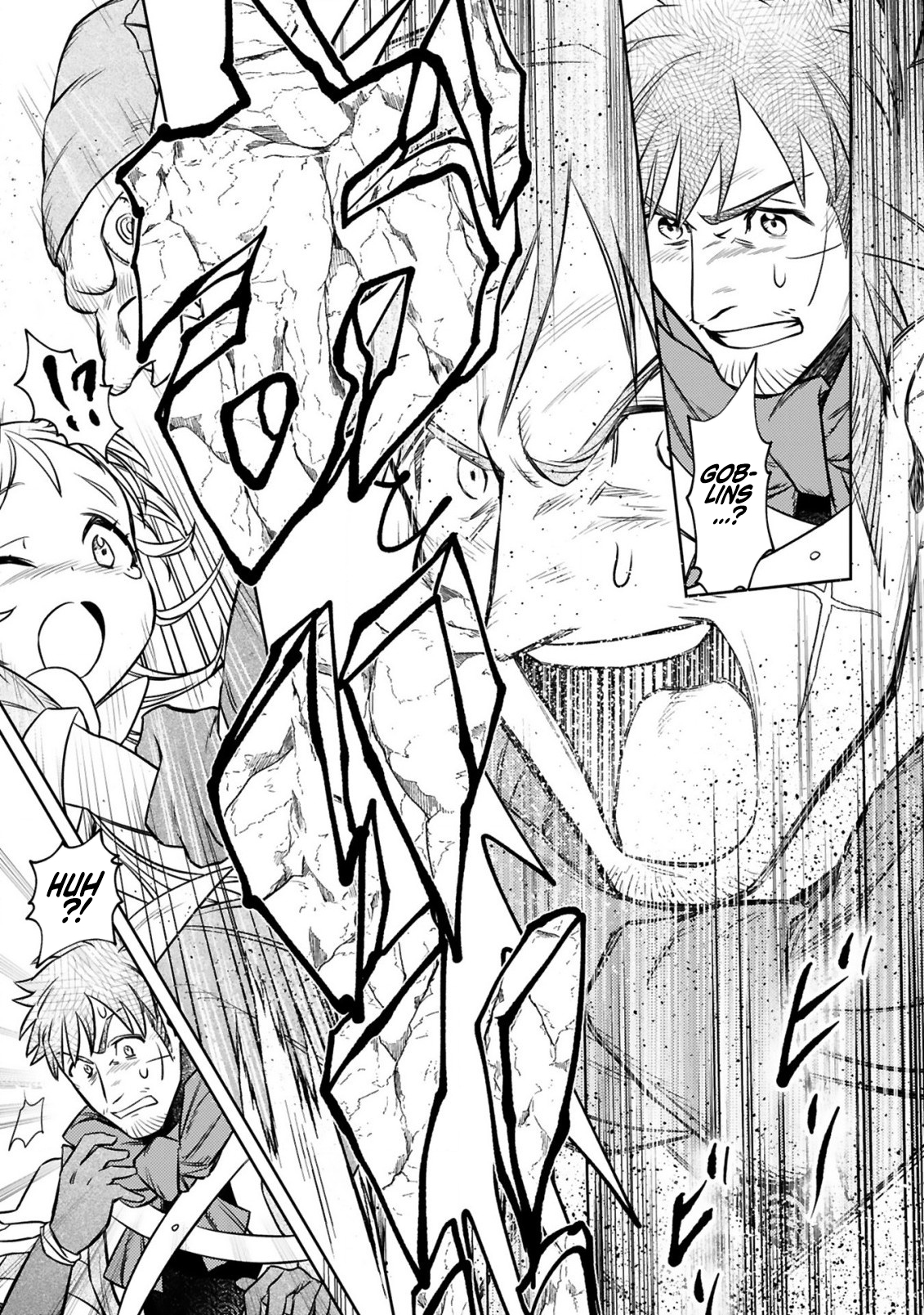 The Middle-Aged Adventurer Becomes a Legend: Upgraded to SSS-Rank by His SS-Rank Daughter – Chapter 11.2 – Page 13