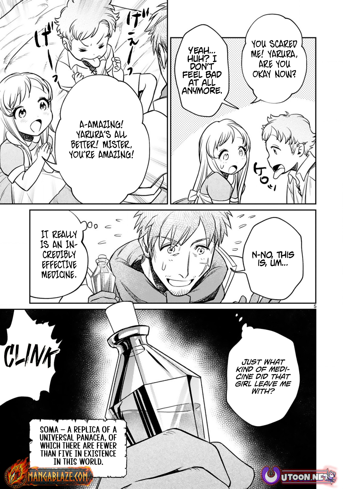 The Middle-Aged Adventurer Becomes a Legend: Upgraded to SSS-Rank by His SS-Rank Daughter – Chapter 12.1 – Page 7