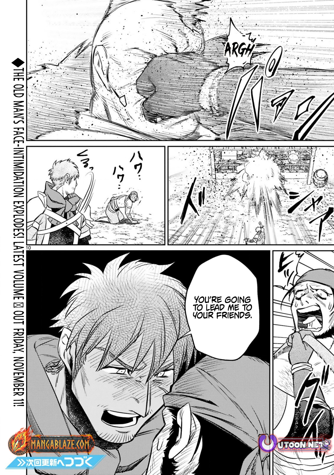 The Middle-Aged Adventurer Becomes a Legend: Upgraded to SSS-Rank by His SS-Rank Daughter – Chapter 12.1 – Page 12