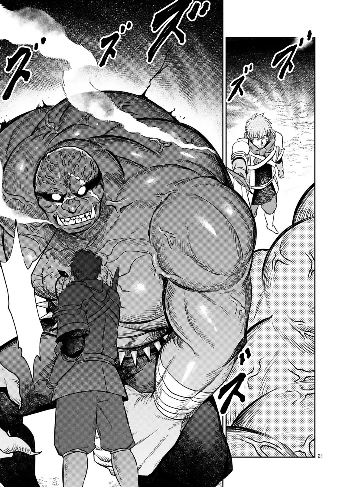 The Middle-Aged Adventurer Becomes a Legend: Upgraded to SSS-Rank by His SS-Rank Daughter – Chapter 13.2 – Page 11