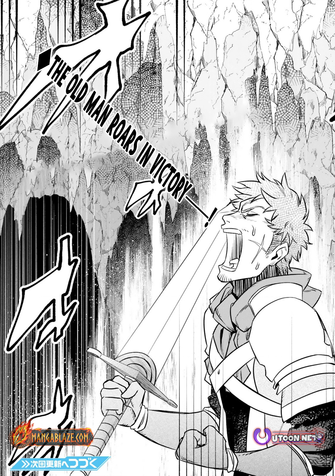 The Middle-Aged Adventurer Becomes a Legend: Upgraded to SSS-Rank by His SS-Rank Daughter – Chapter 13.2 – Page 17