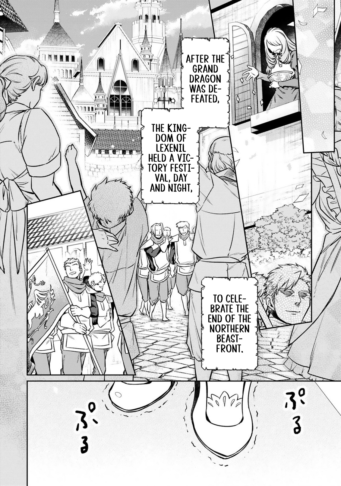 The Middle-Aged Adventurer Becomes a Legend: Upgraded to SSS-Rank by His SS-Rank Daughter – Chapter 14.1 – Page 6