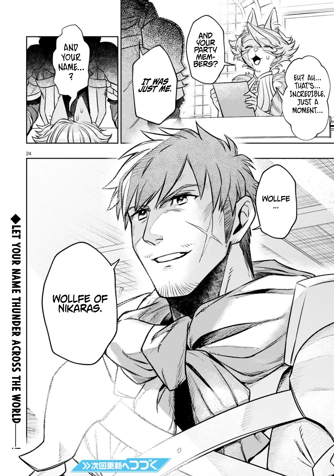The Middle-Aged Adventurer Becomes a Legend: Upgraded to SSS-Rank by His SS-Rank Daughter – Chapter 14.3 – Page 14