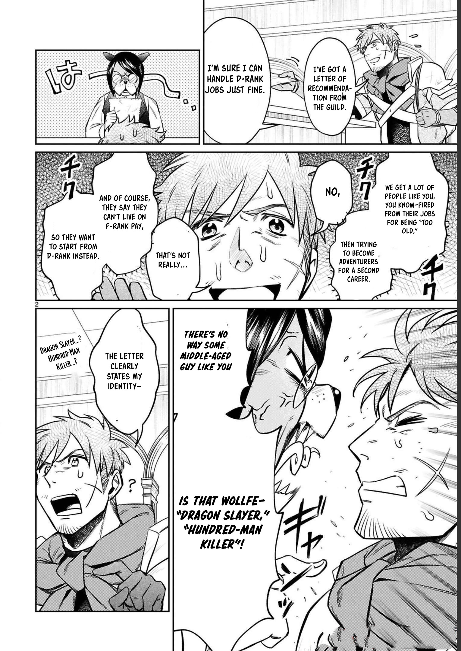 The Middle-Aged Adventurer Becomes a Legend: Upgraded to SSS-Rank by His SS-Rank Daughter – Chapter 15 – Page 3